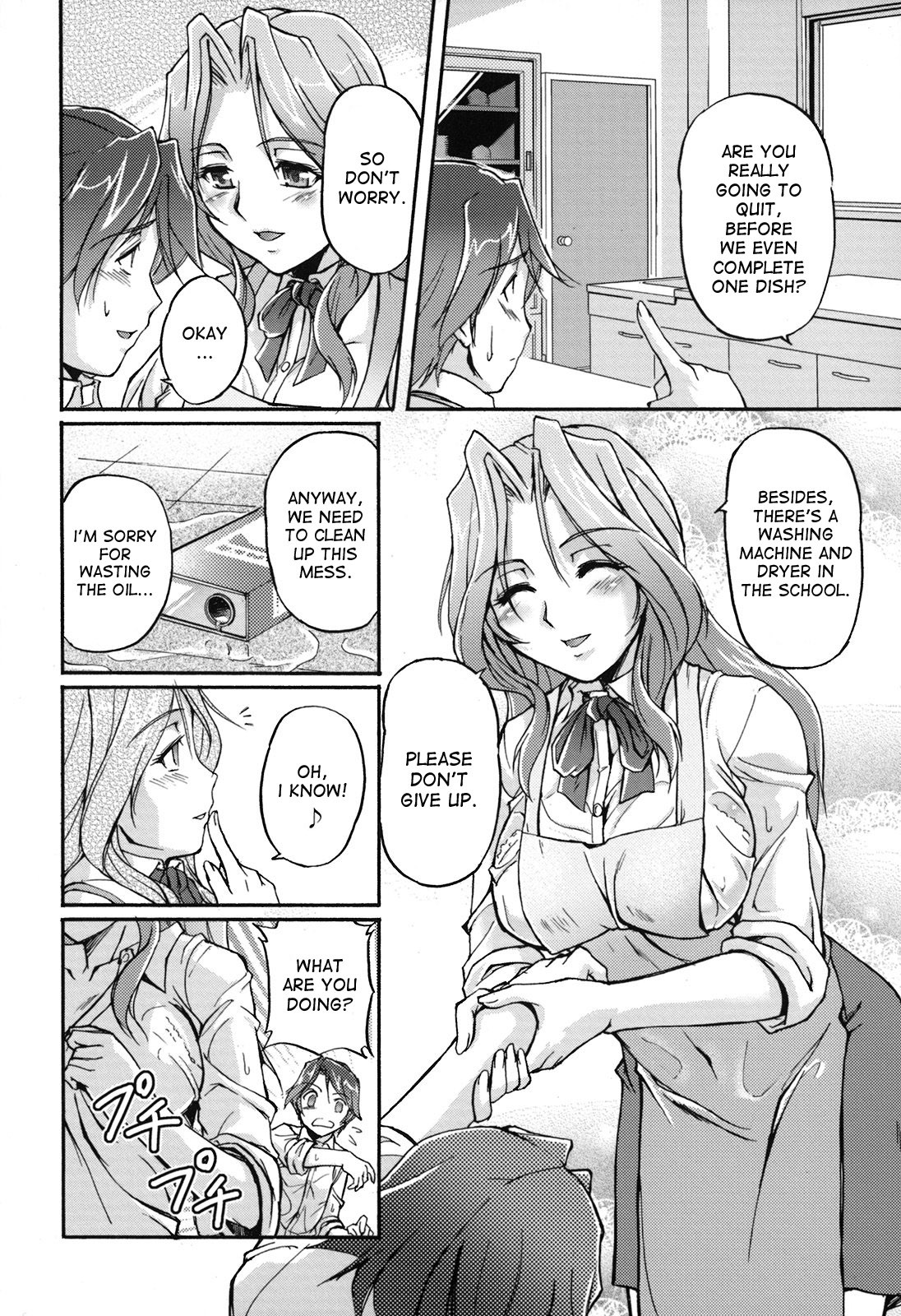 Page 188