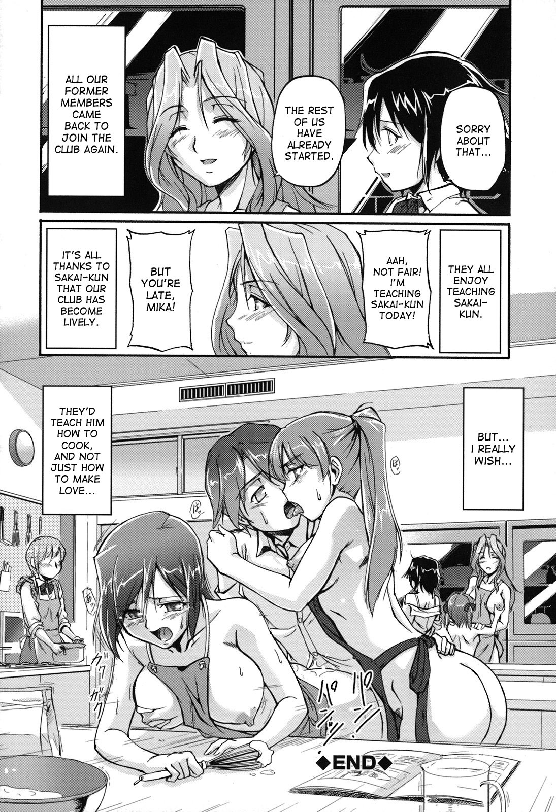 Page 200