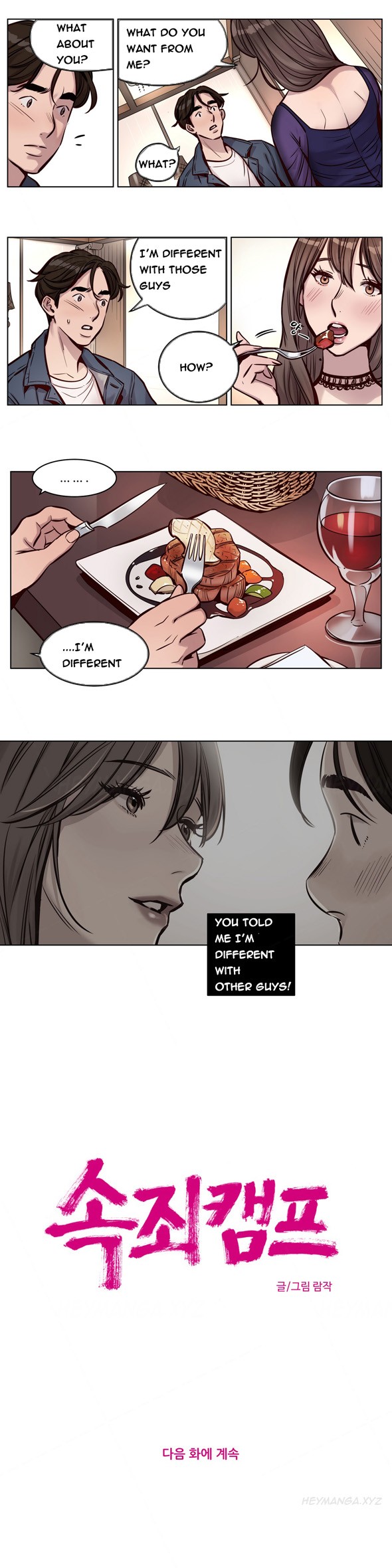 Page 377