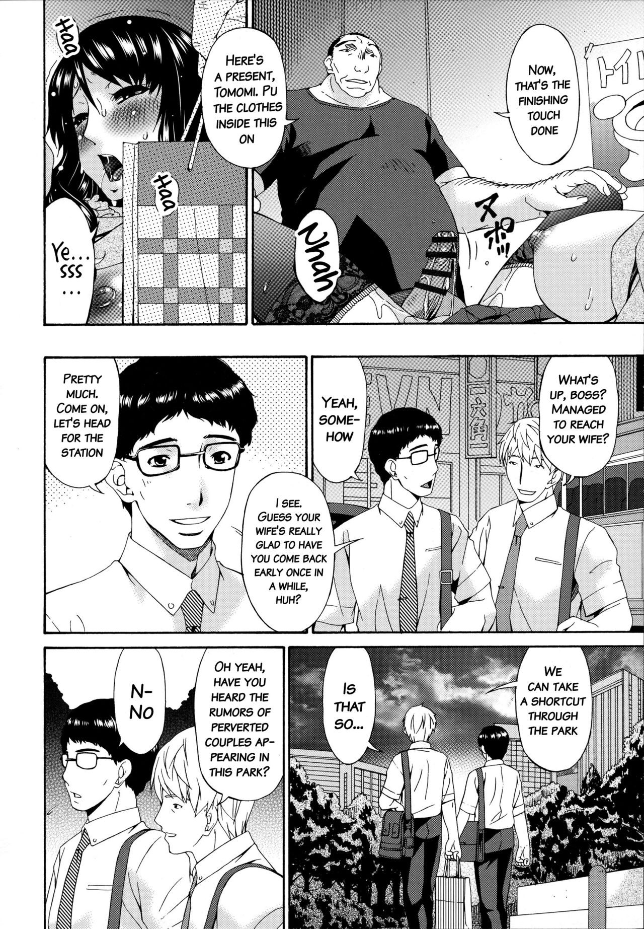 Page 197