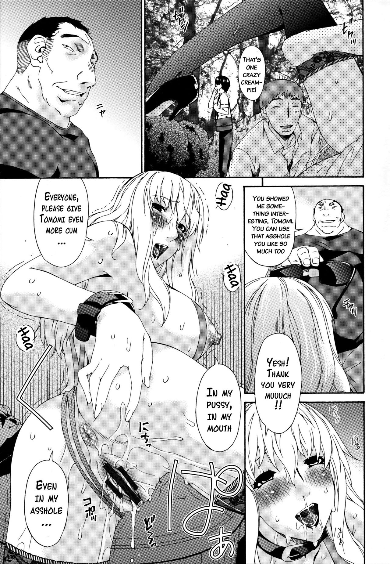 Page 208
