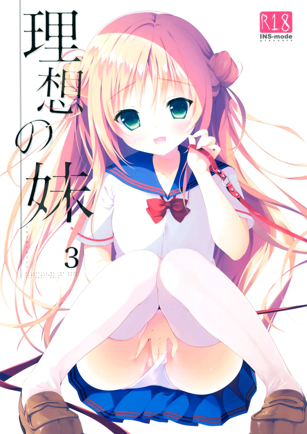 (C90) Risou no Imouto 3