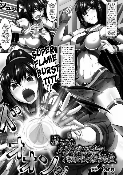 Torawareta Seigi no Heroine Kousoku Kairaku Choukyou + Nerawareta Mahou Shoujo Uragiri no Shokushu Shitagi | Magical Girl Heroines of Justice 1-2 (2D Comic Magazine) {darknight}