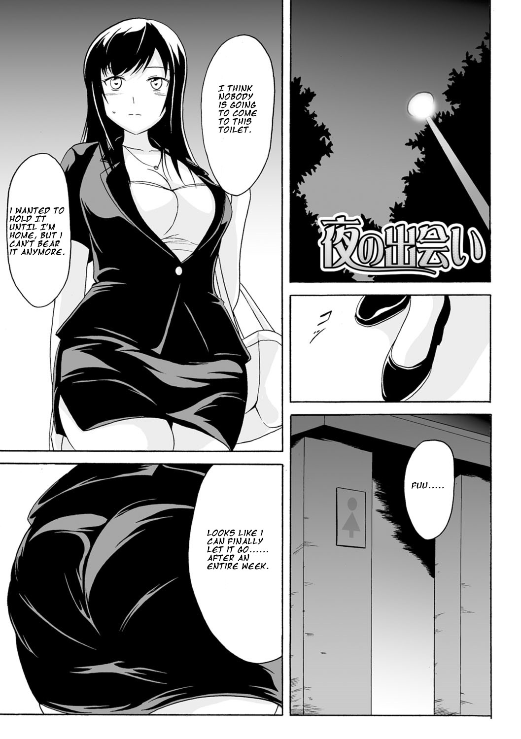 Yoru no Deai (Watashi-tachi no Hiridasu Kairaku)