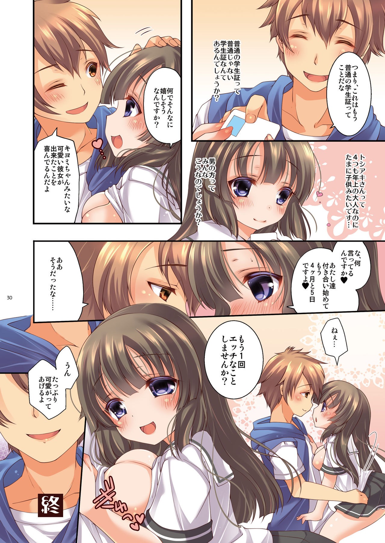 Page 30
