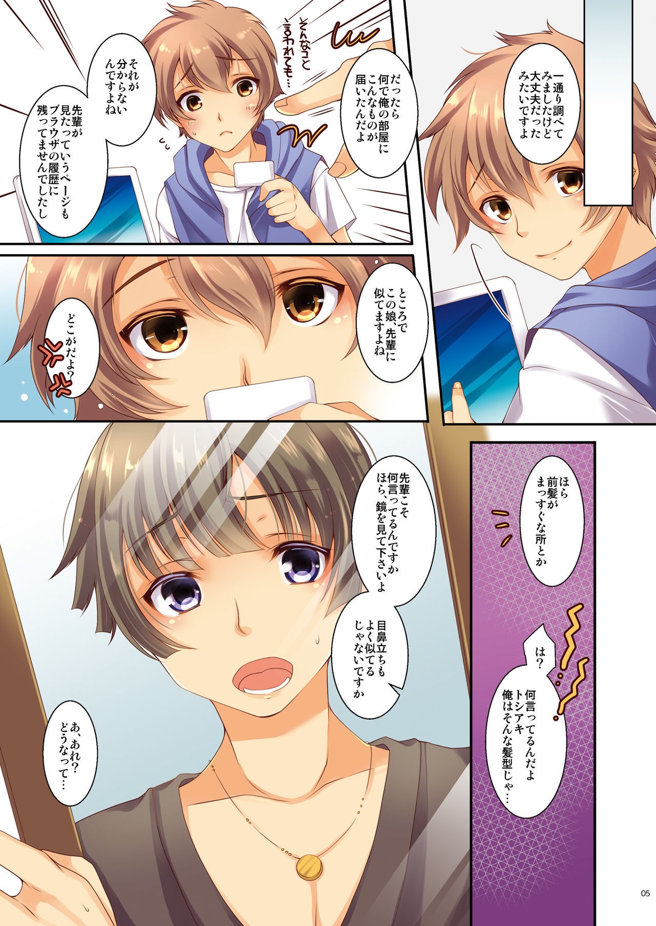 Page 5