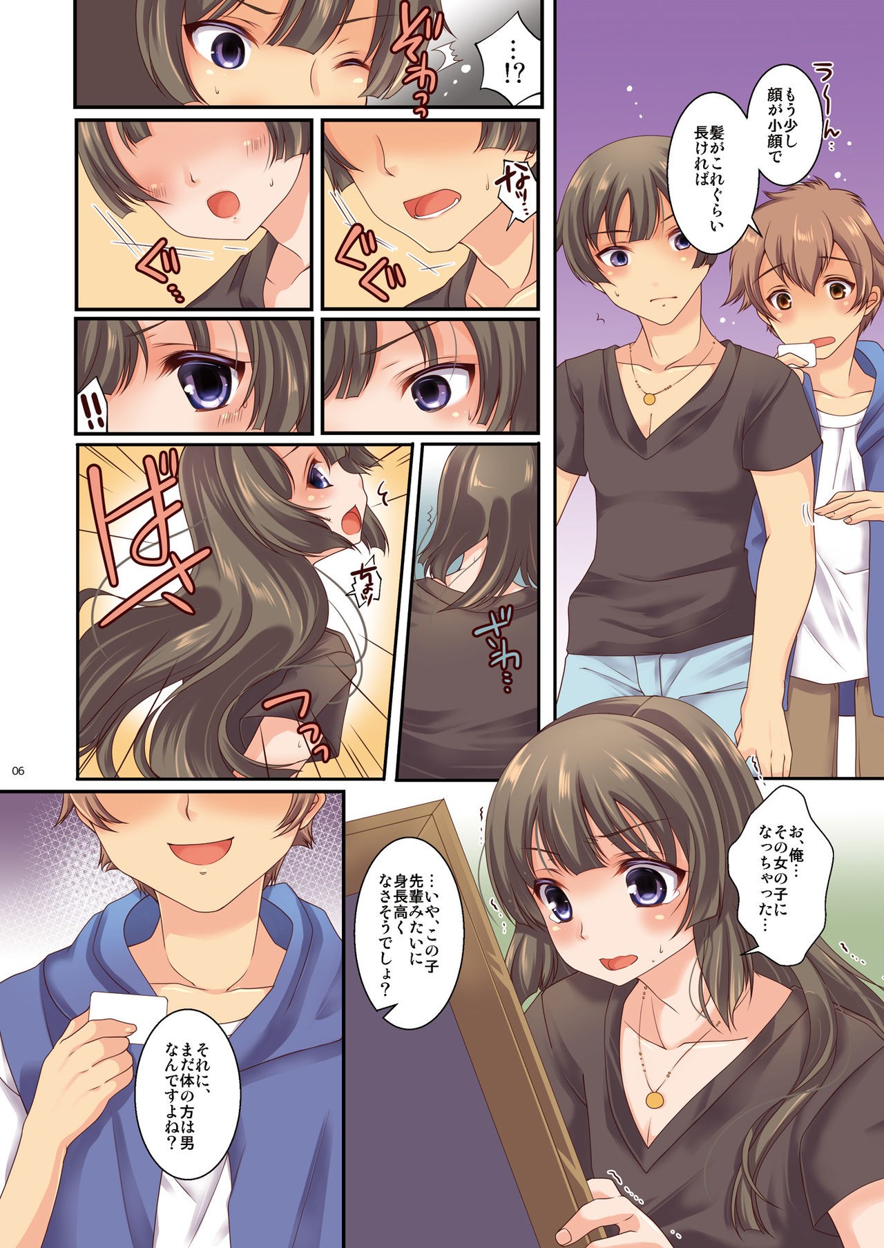 Page 6