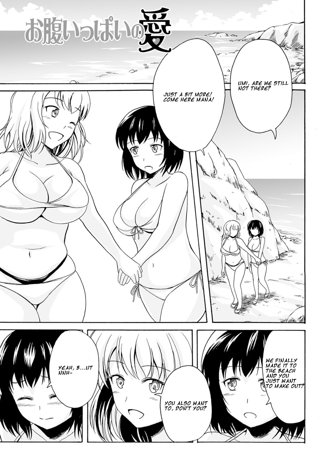 Onaka Ippai no Ai (Watashi-tachi no Hiridasu Kairaku)