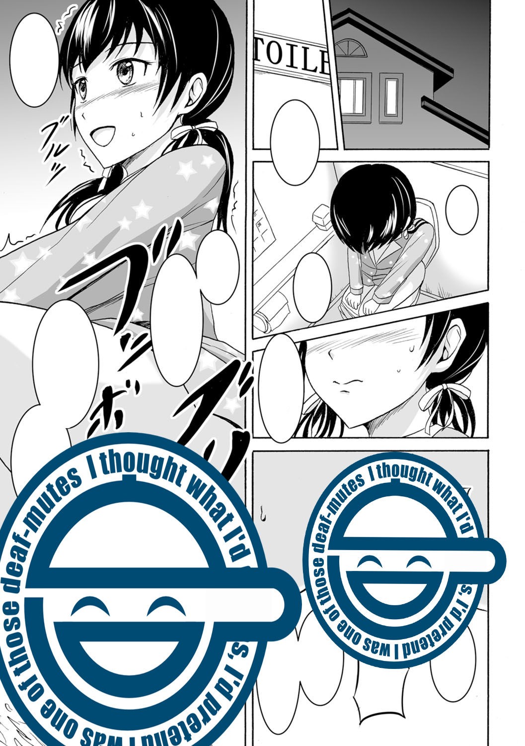 Watashi no Suki na Koto (Watashi-tachi no Hiridasu Kairaku)