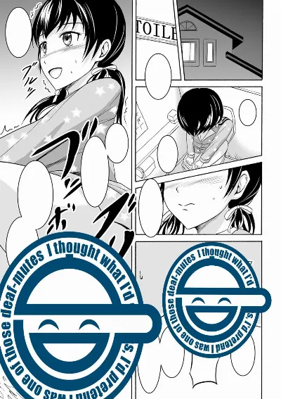 Watashi no Suki na Koto (Watashi-tachi no Hiridasu Kairaku)