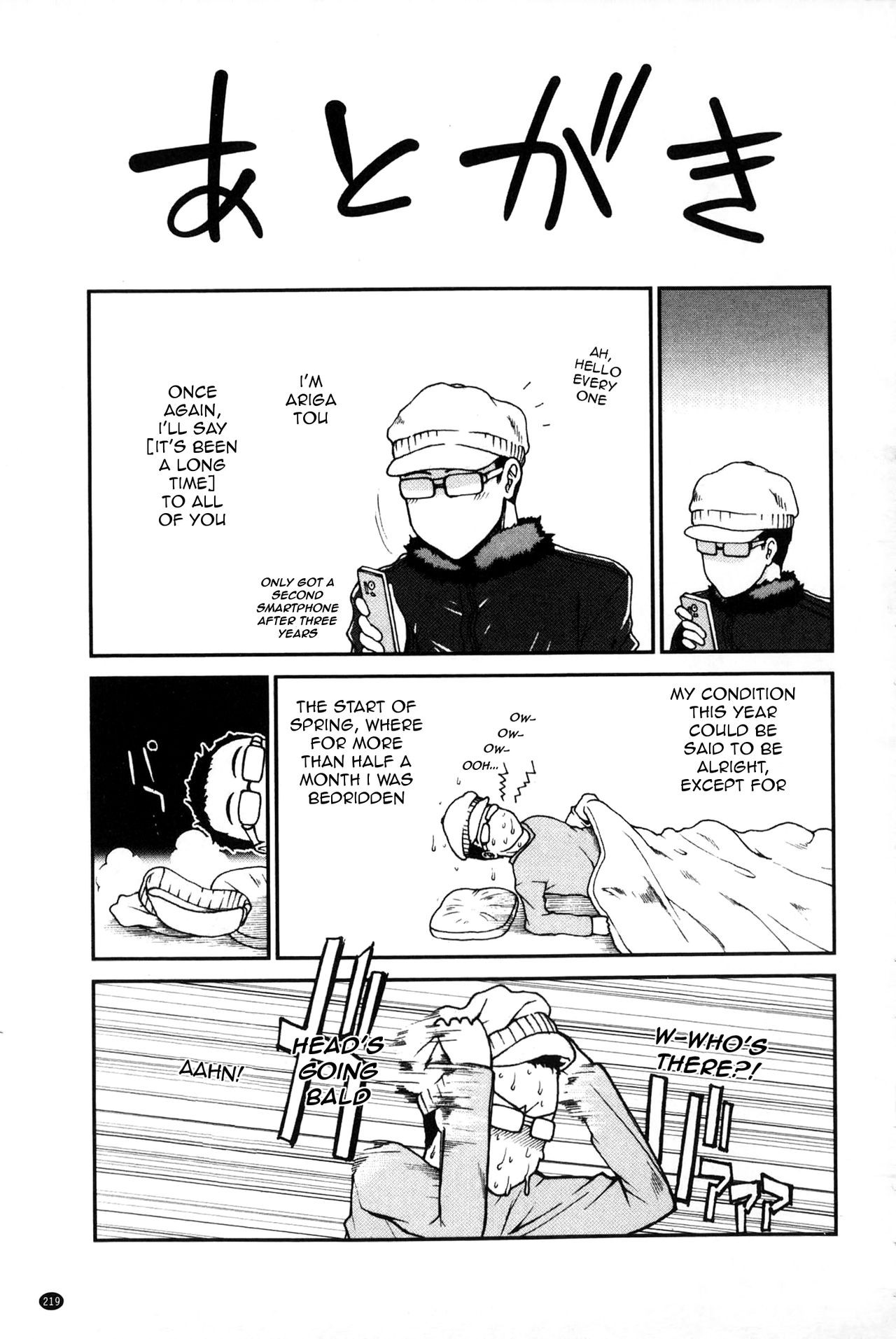 Page 220