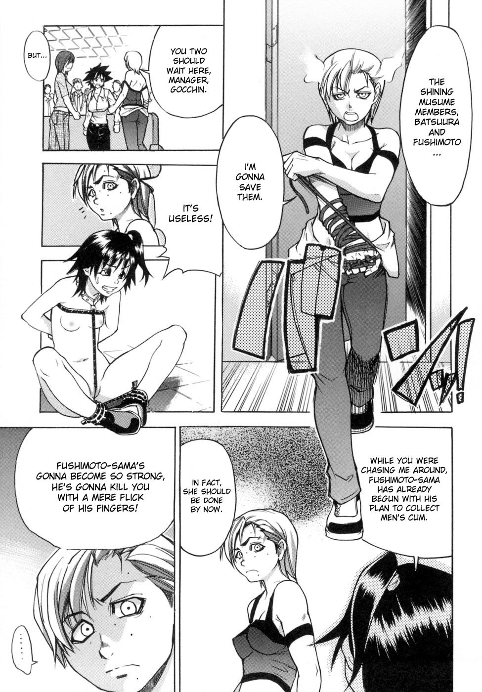 Page 117