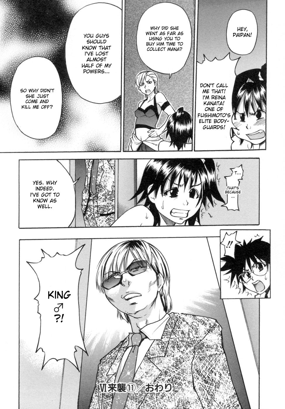 Page 118