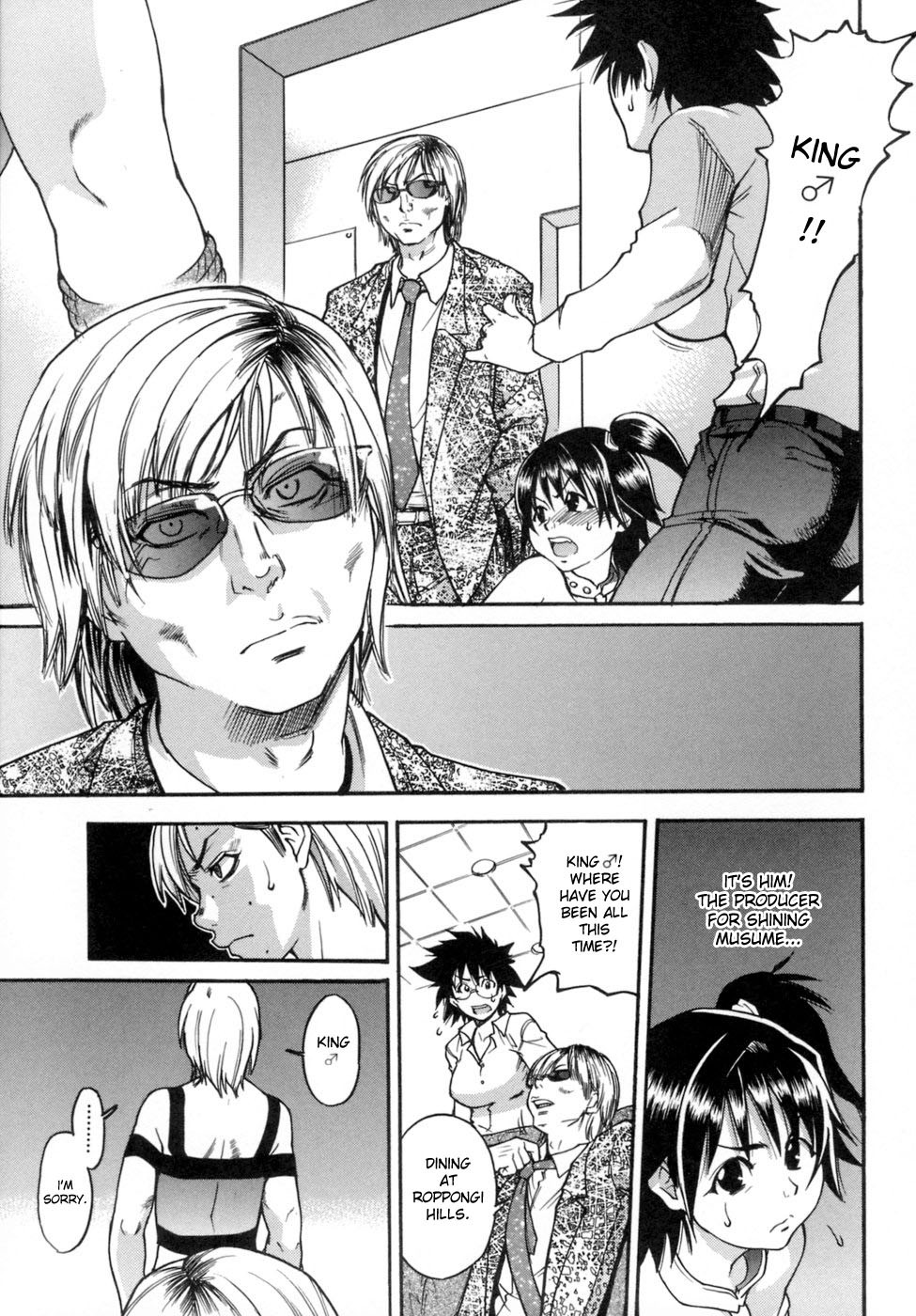 Page 121