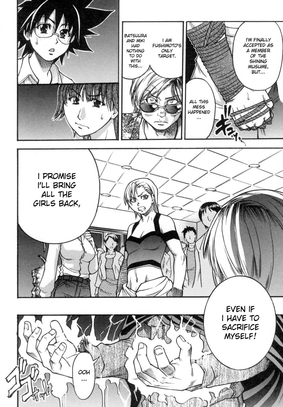 Page 122
