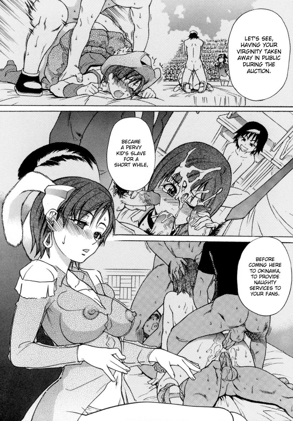 Page 79