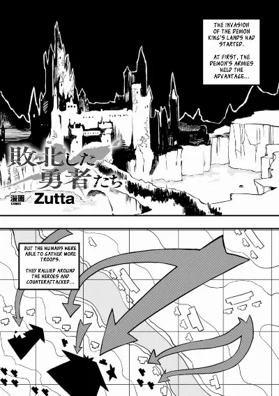 Haiboku Shita Yuusha-Tachi | The Heroes Were Defeated (2D Comic Magazine Joutai Henka de Bad End! Vol. 2)