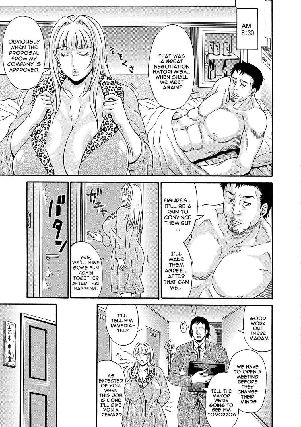 Page 192