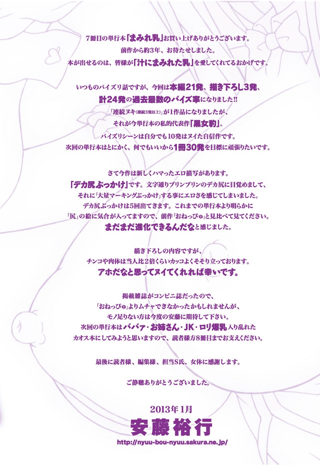Page 216