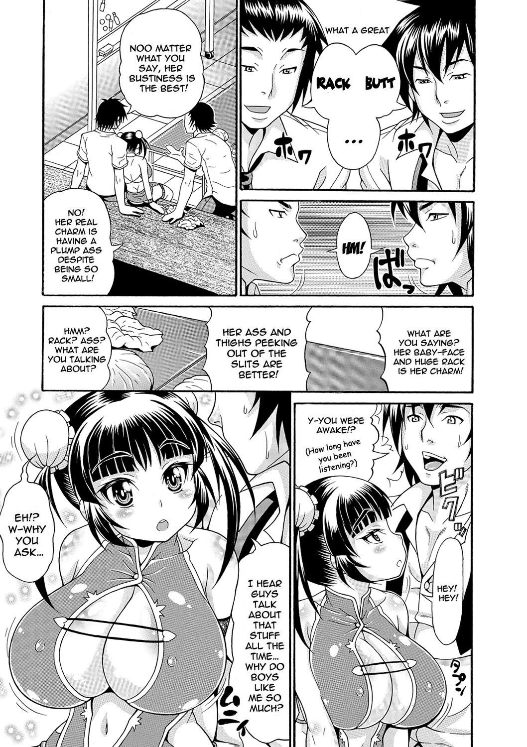 Page 92