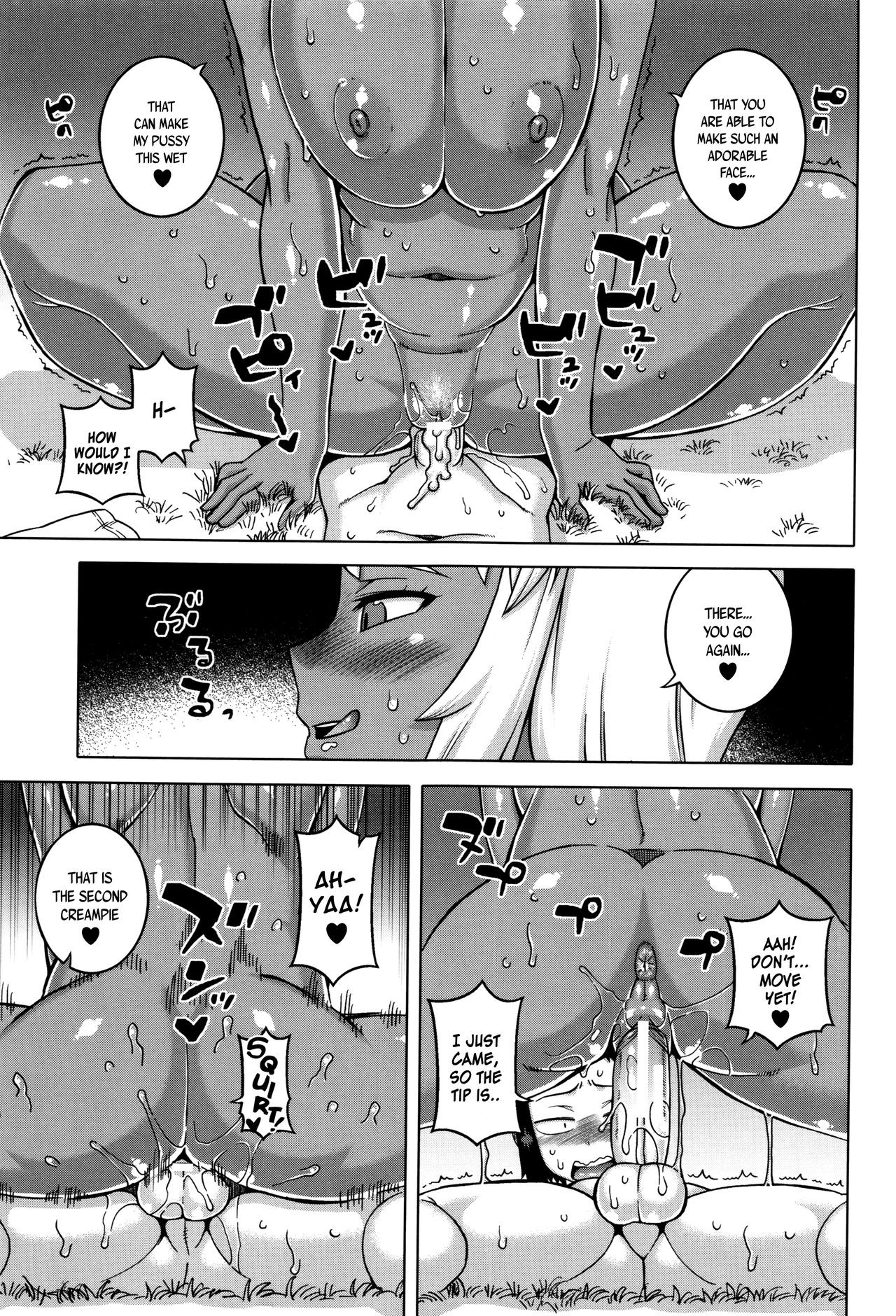 Page 160
