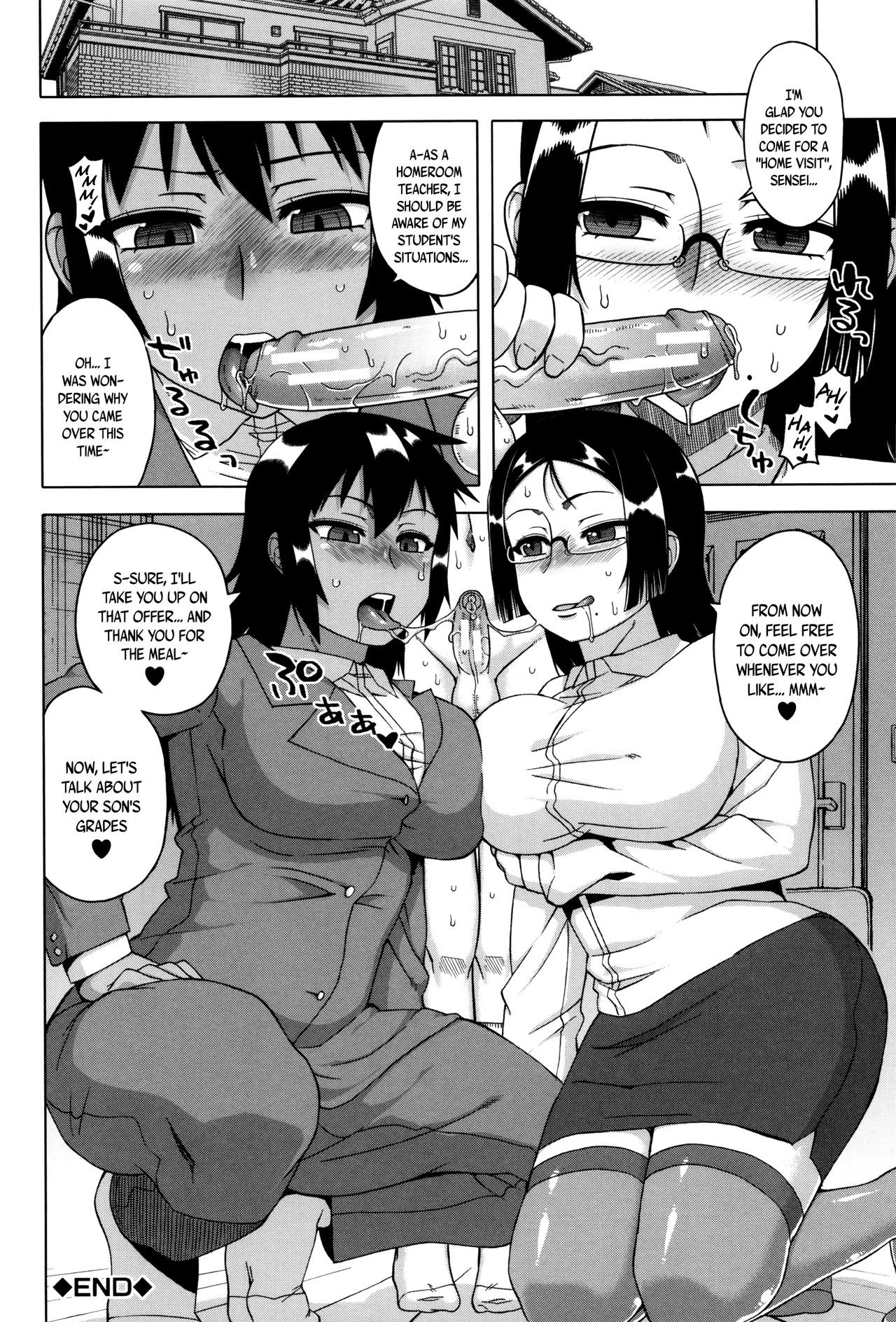 Page 199