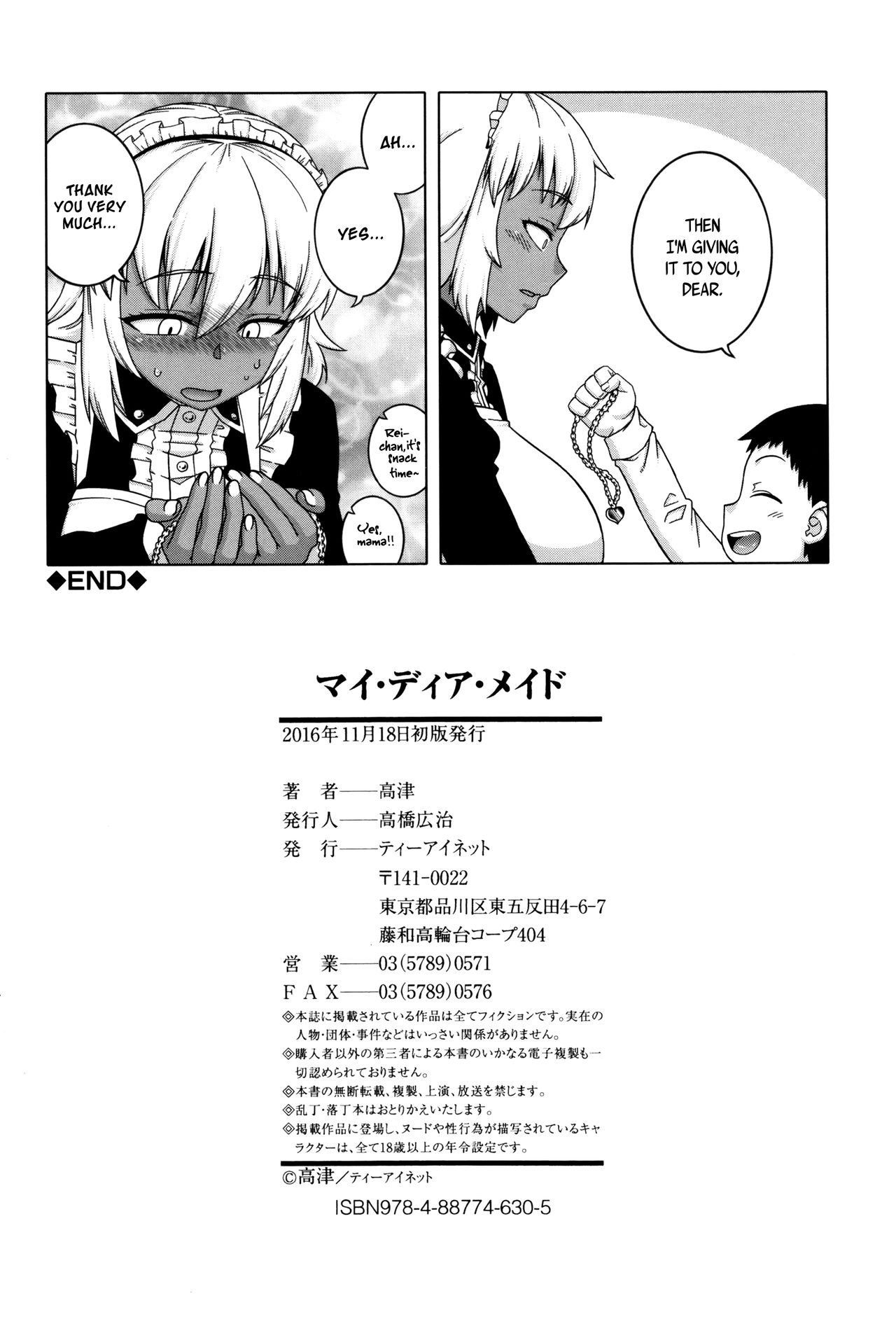 Page 209