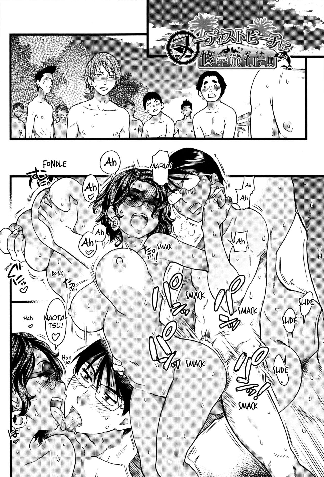 Page 125