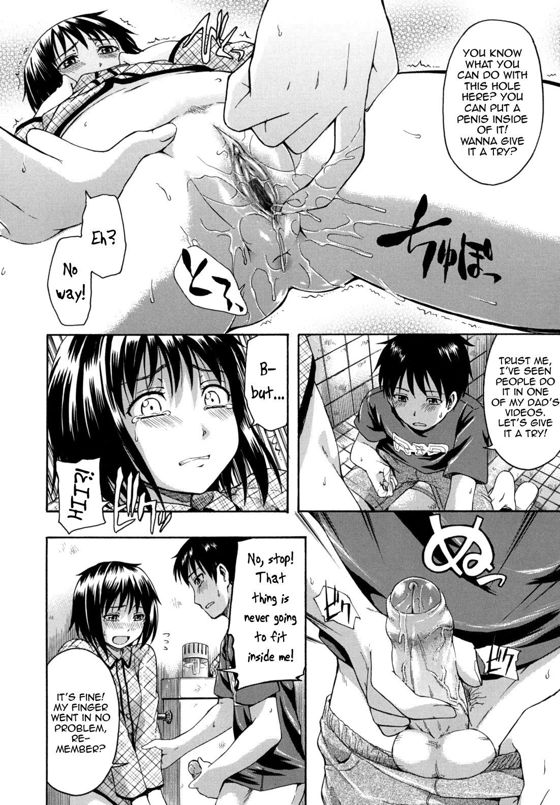 Page 107