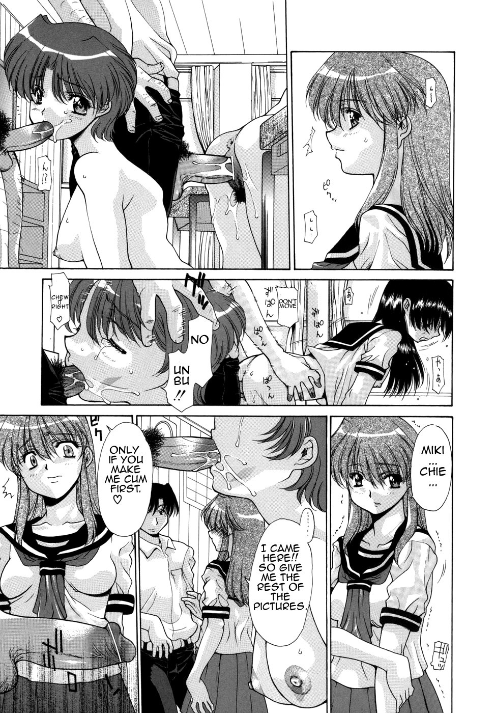 Page 74