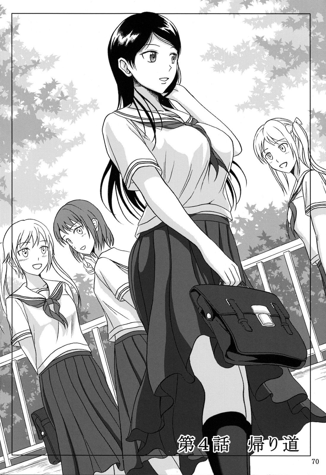 (C84) Haisetsu Shoujo Soushuuhen Ch. 4