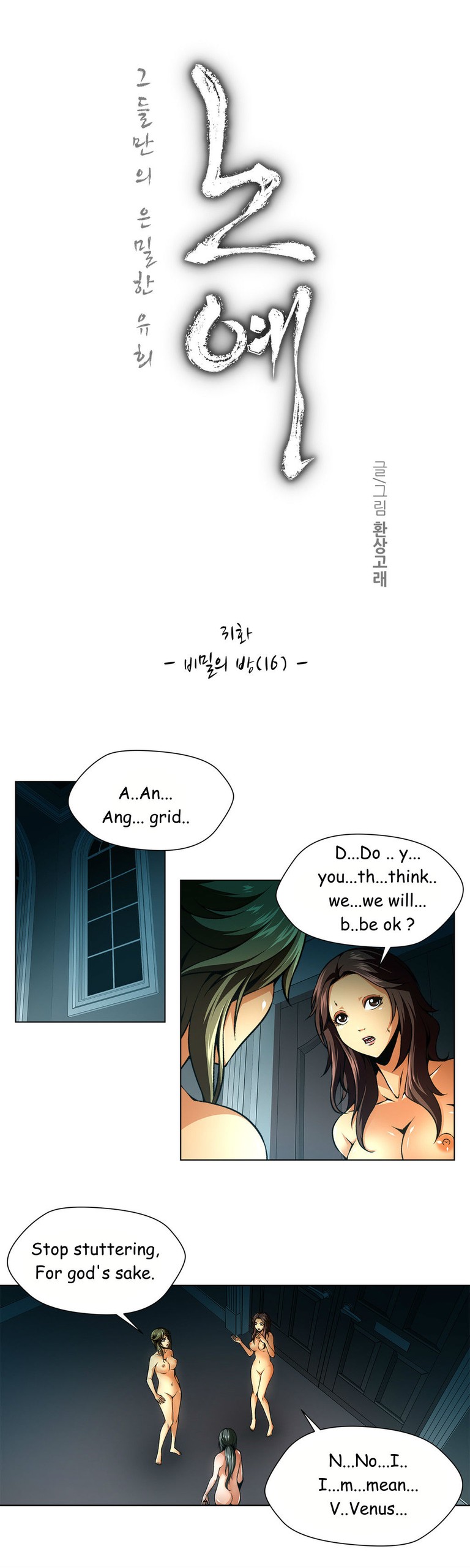 Page 431