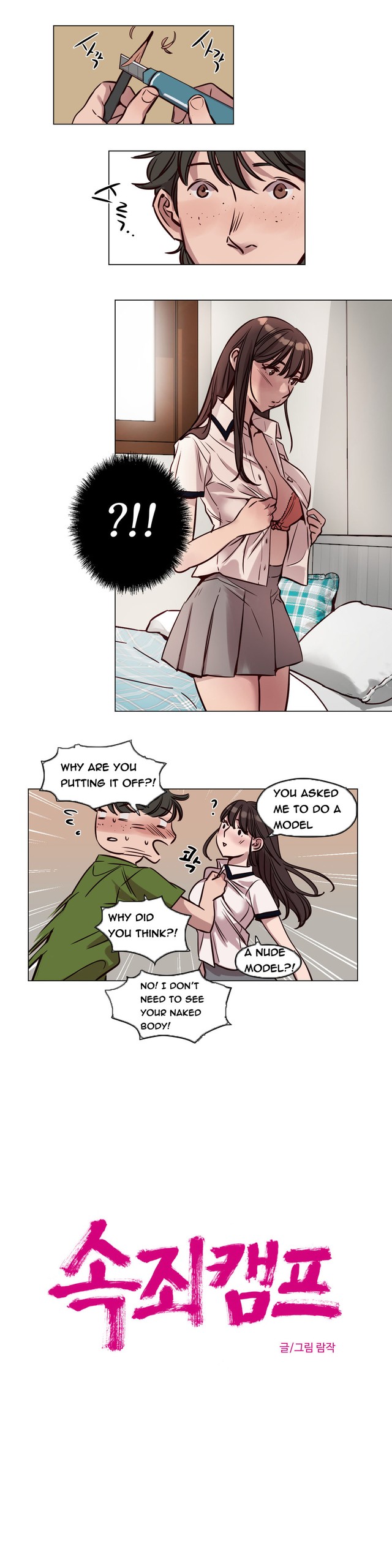 Page 482