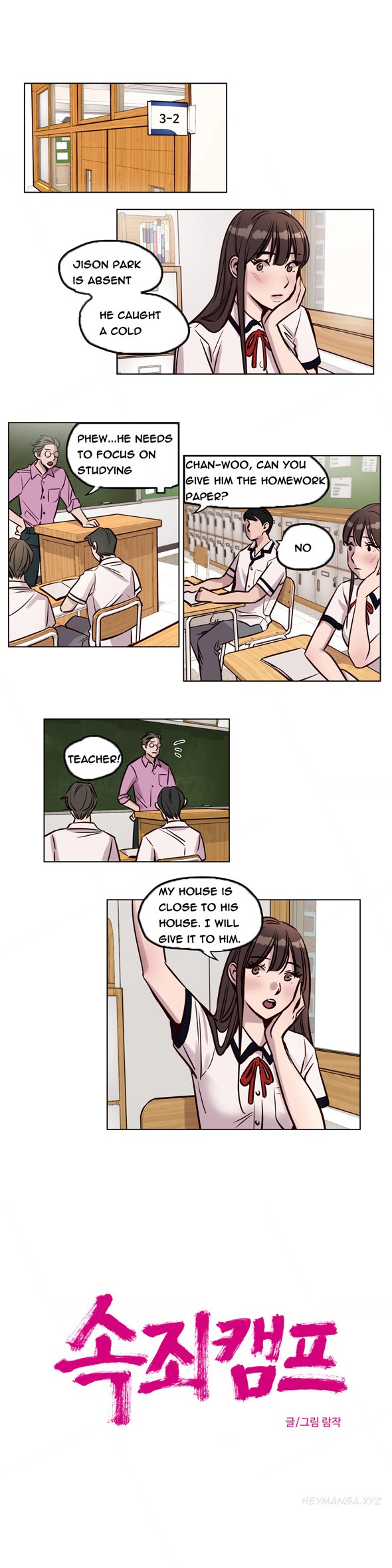 Page 492
