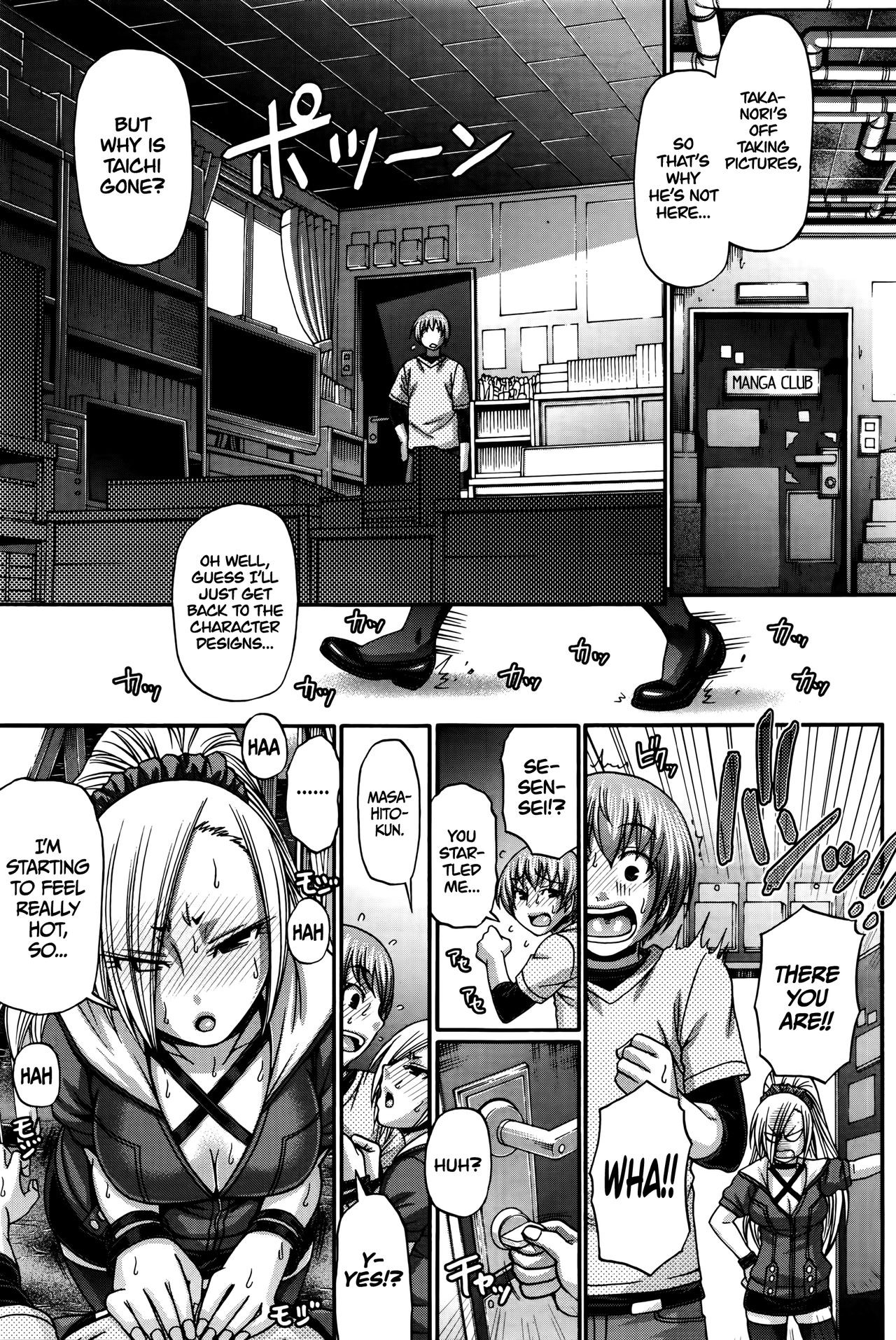 Page 117