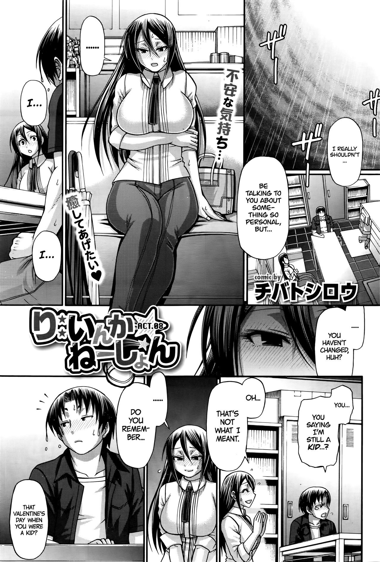 Page 151