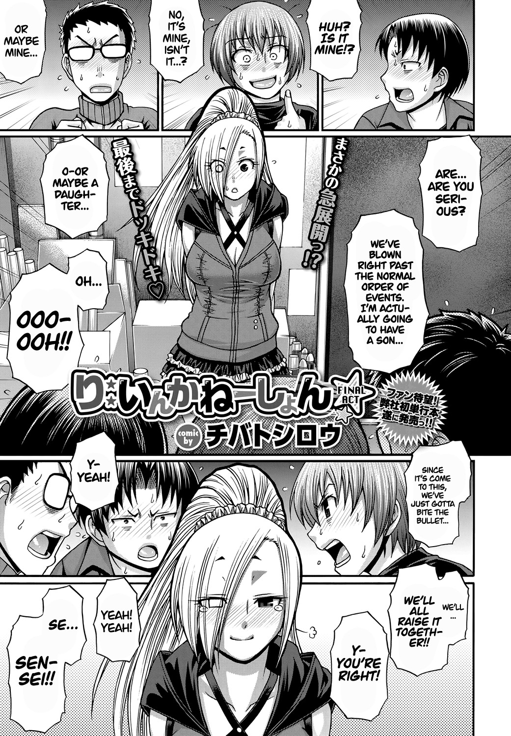 Page 234