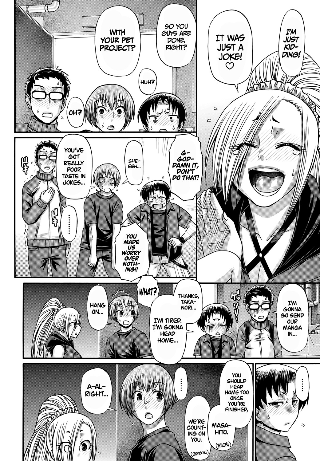 Page 235