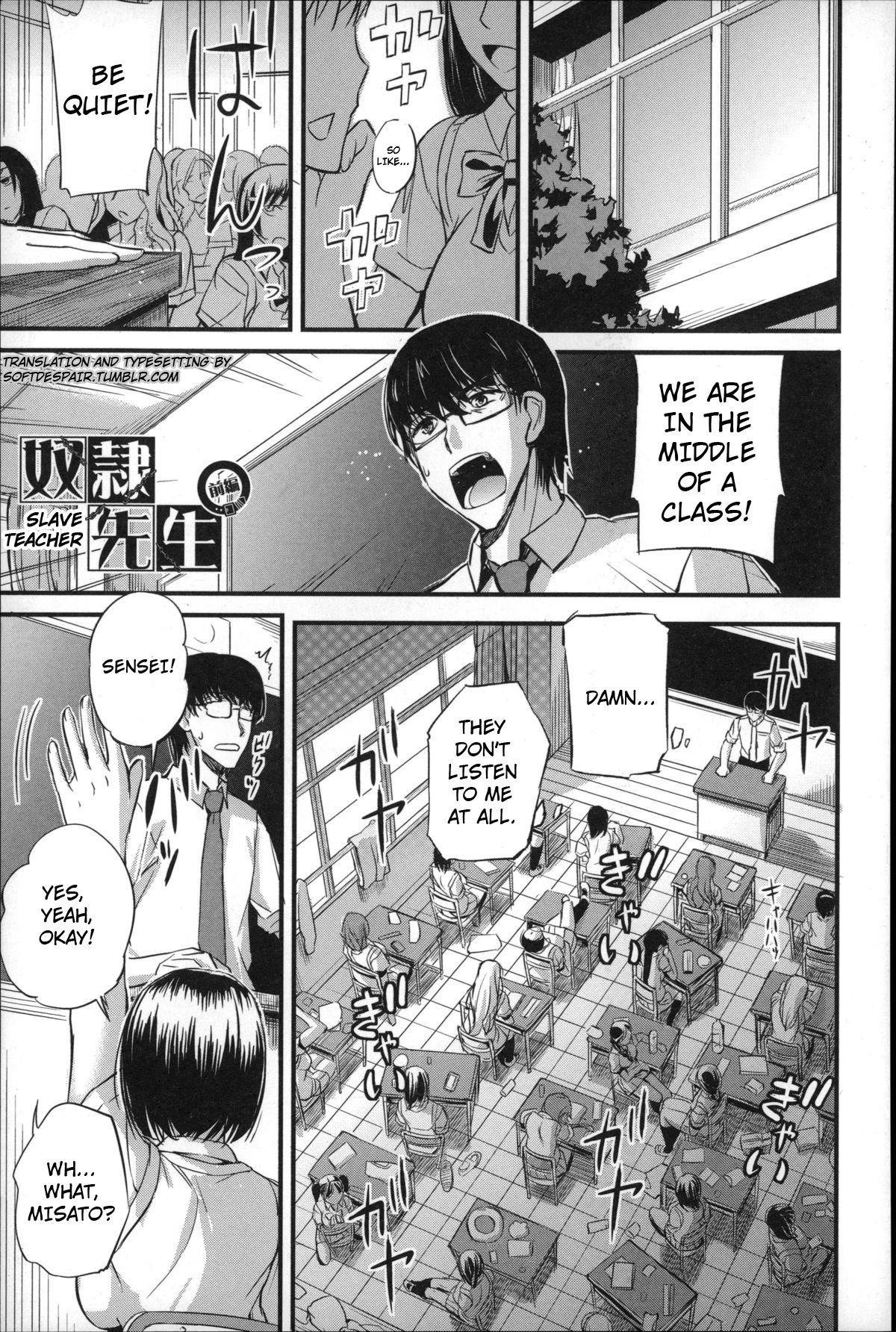 Dorei Sensei (Do S Joshikai)