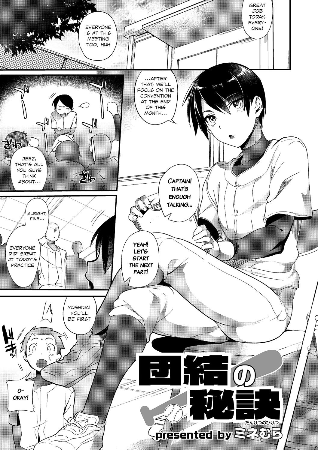 Danketsu no Hiketsu (Otokonoko HEAVEN Vol. 21) {Shotachan}