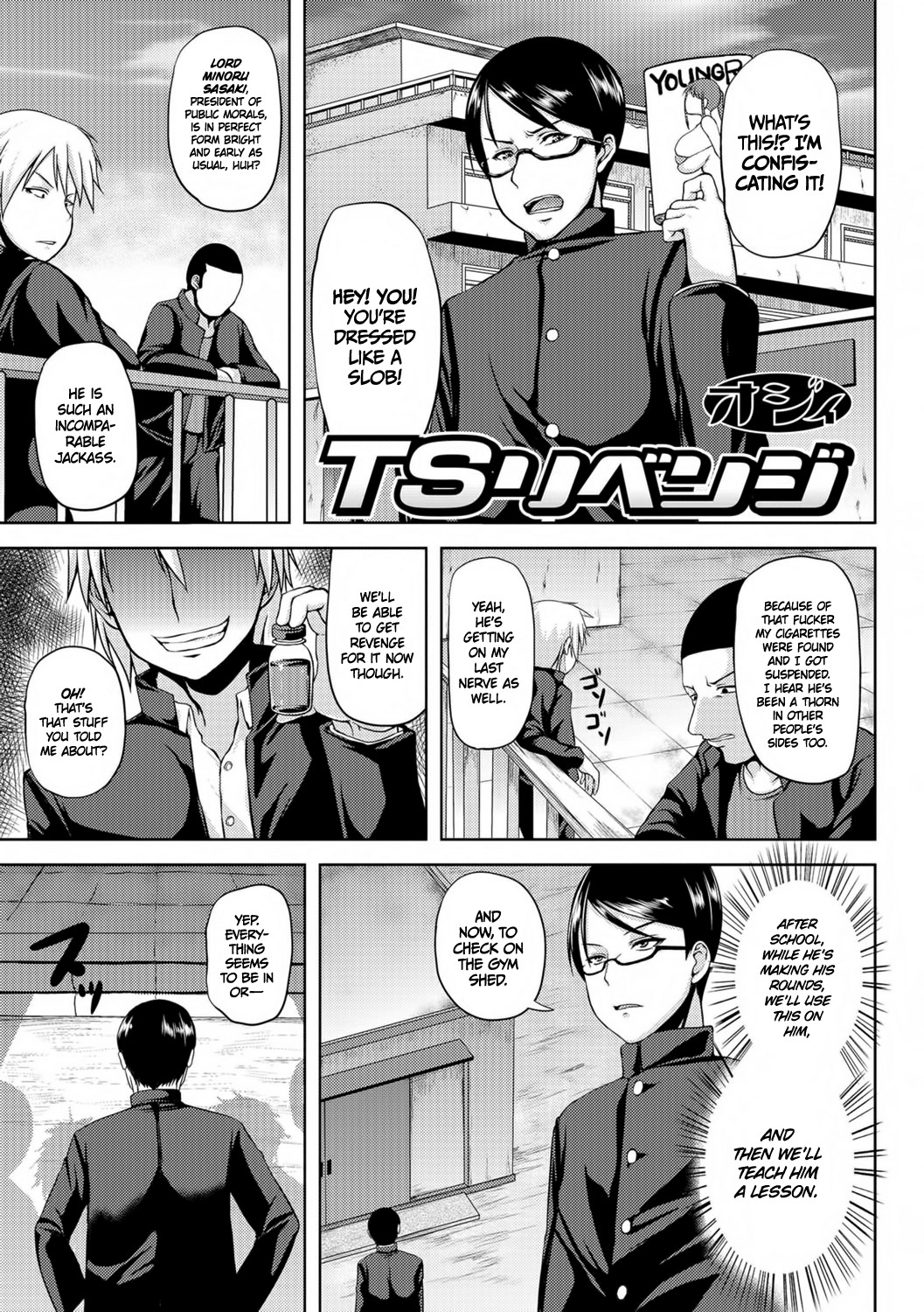 TS Revenge (Nyotaika Ryoujoku!!) =TLL + CW=