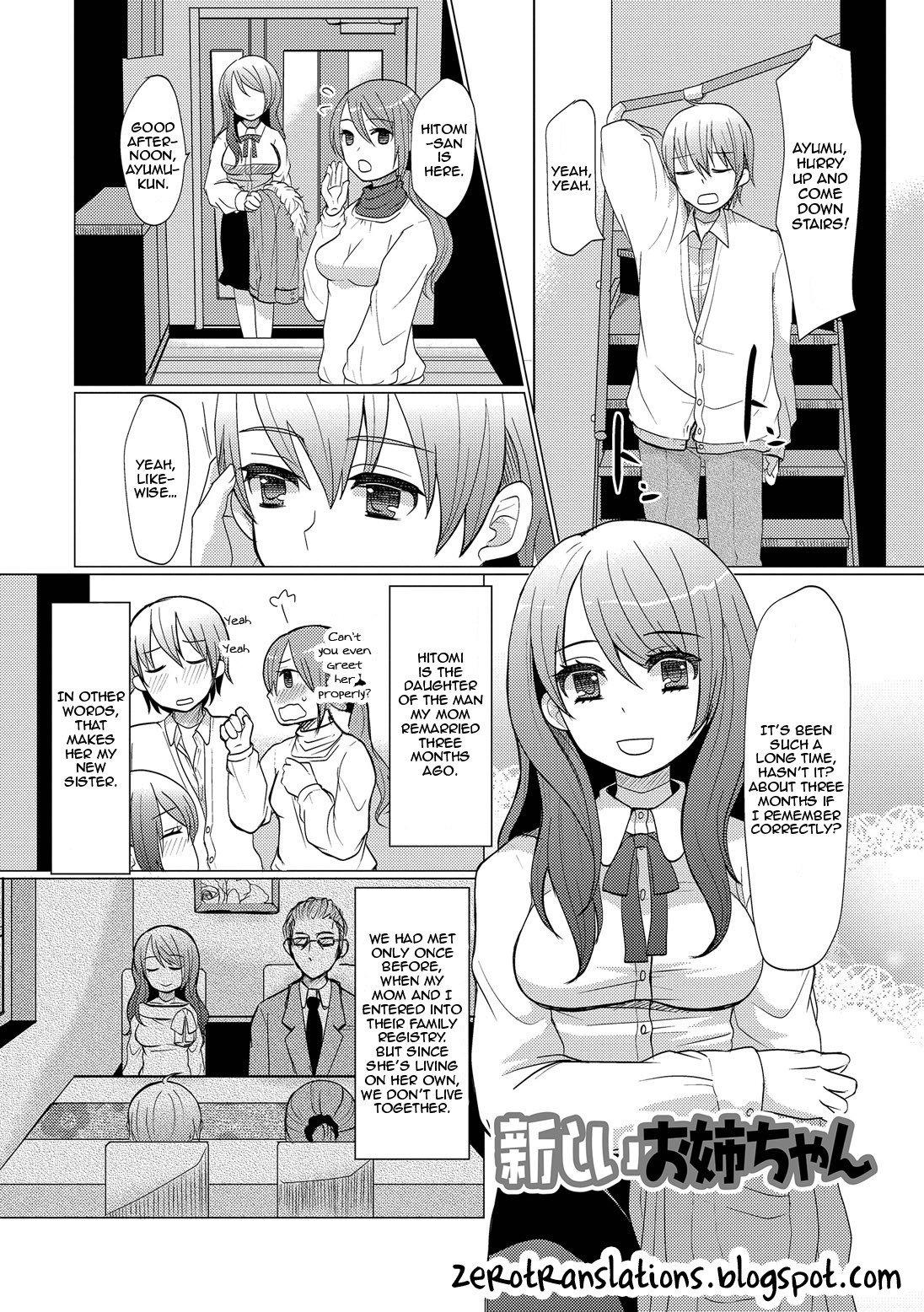 Atarashii Oneechan | A New Older Sister (HAJIRAI OTOKONOKO)
