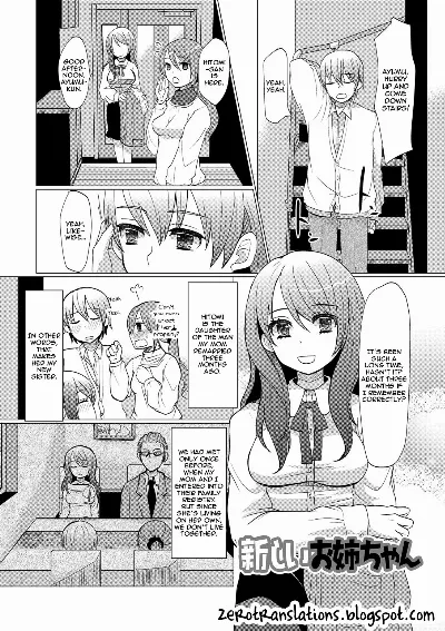 Atarashii Oneechan | A New Older Sister (HAJIRAI OTOKONOKO)