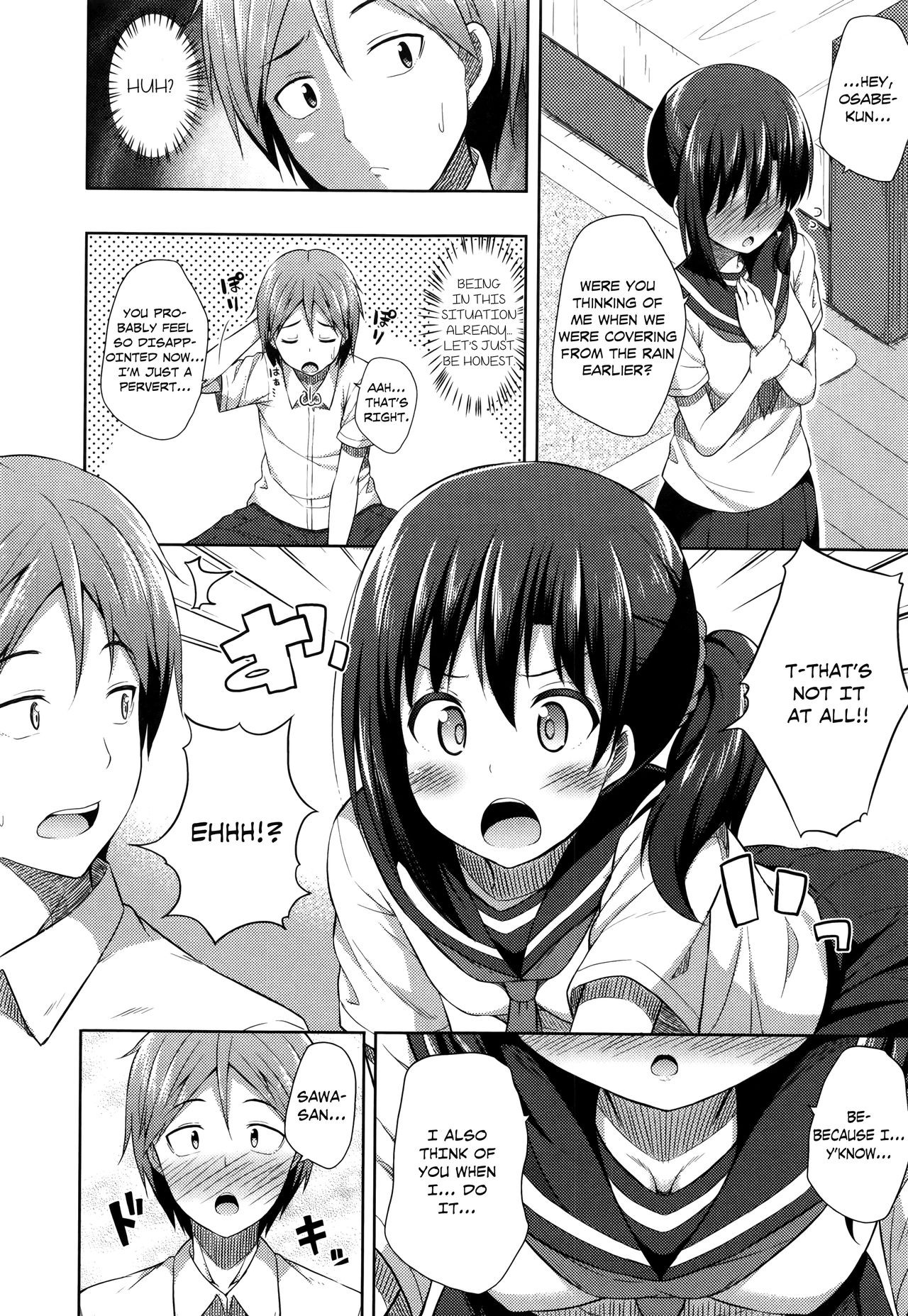 Page 131