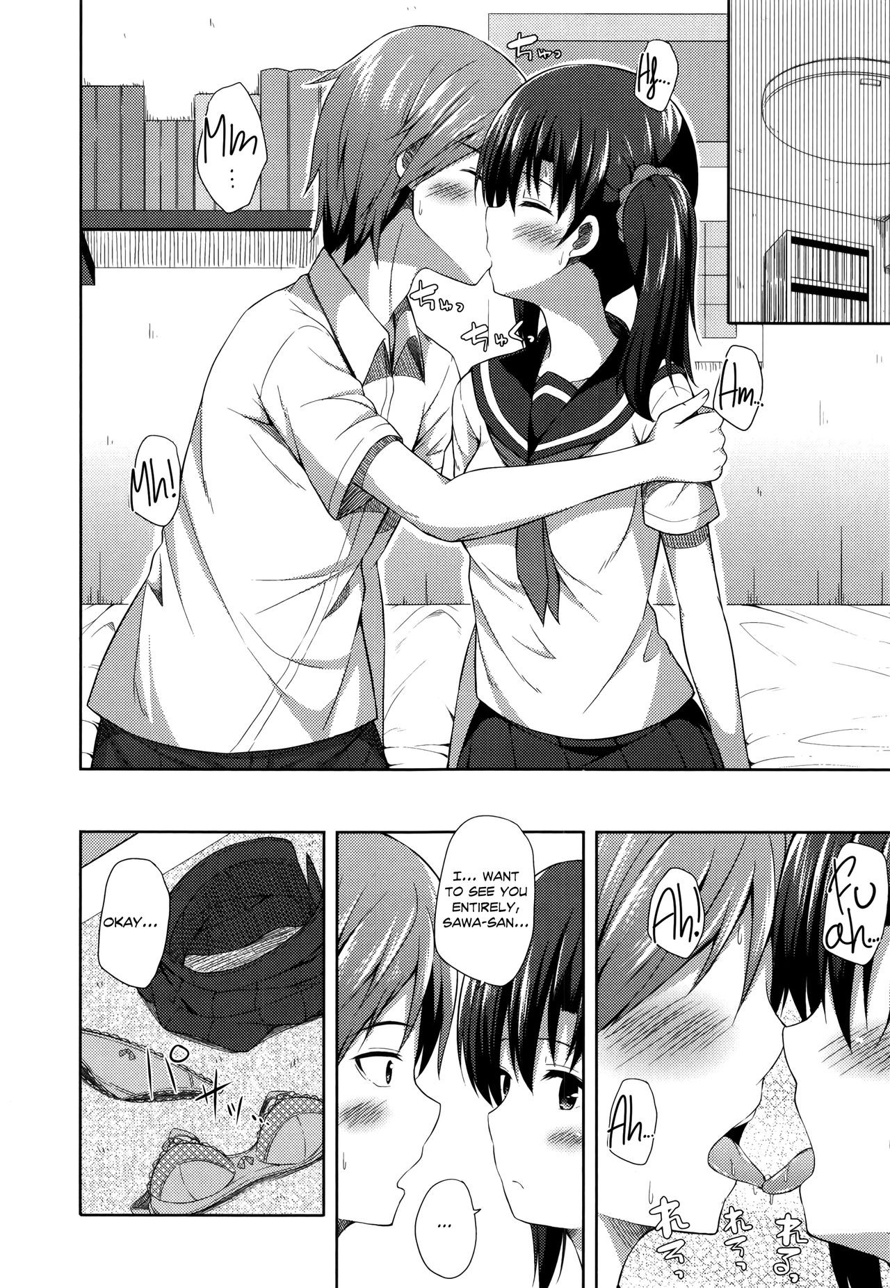 Page 133