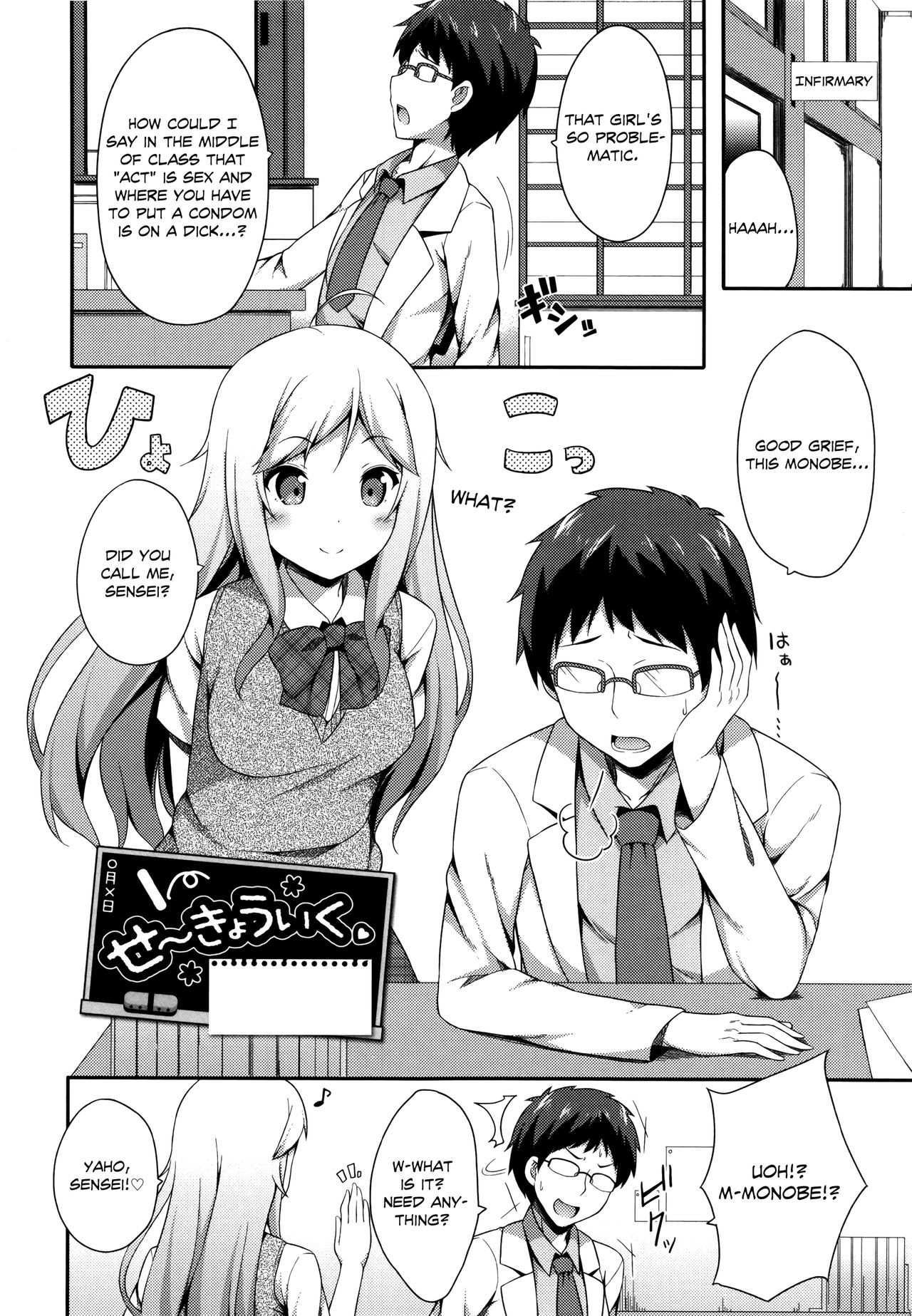 Page 145