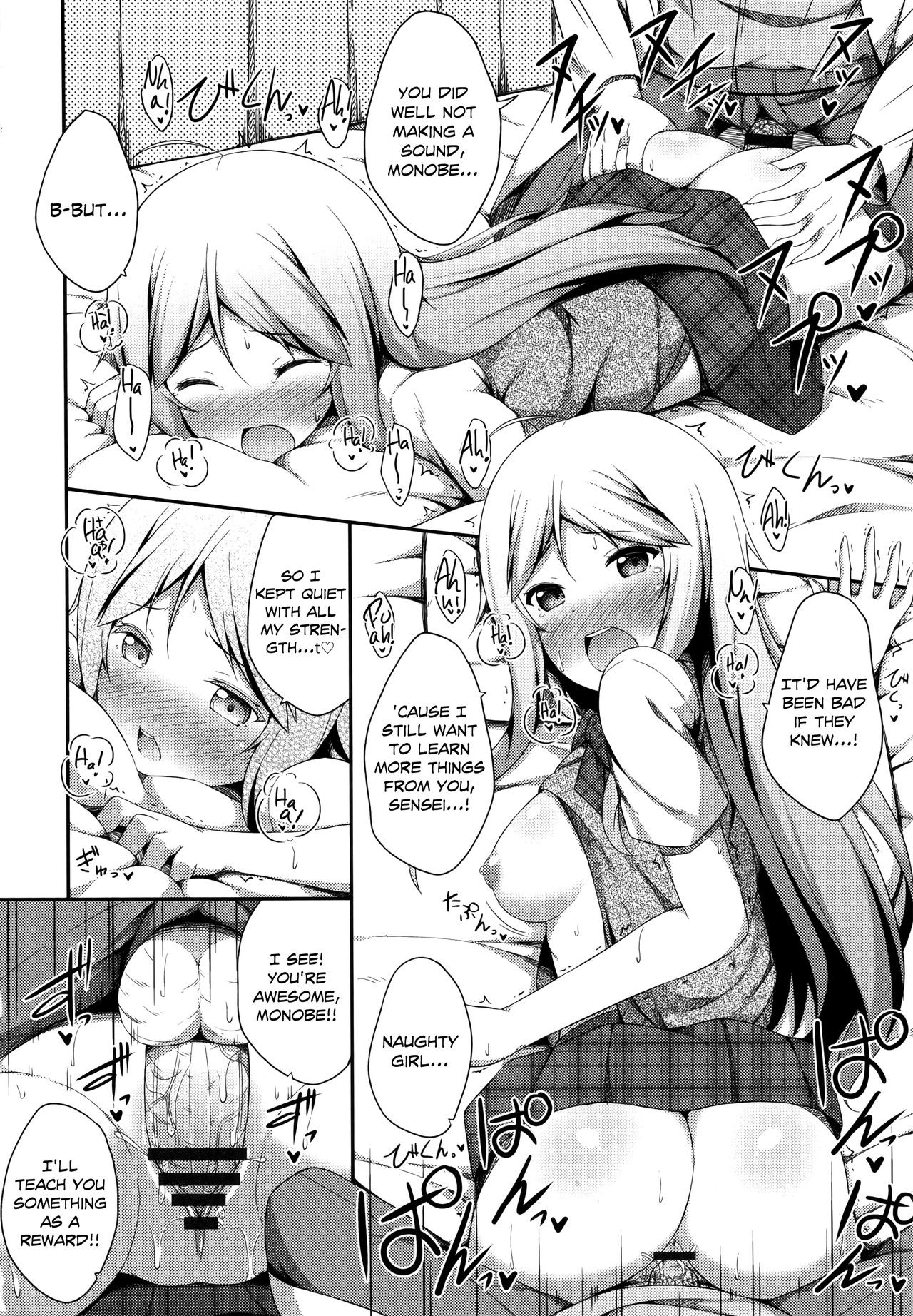 Page 157