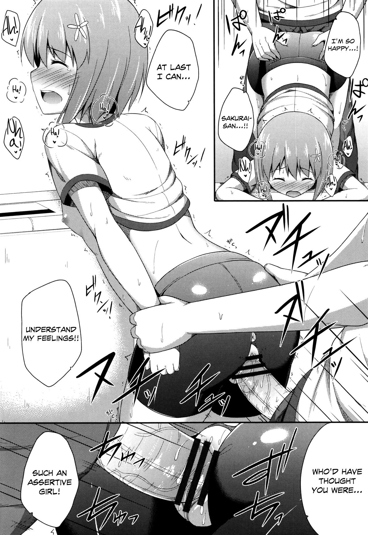 Page 173