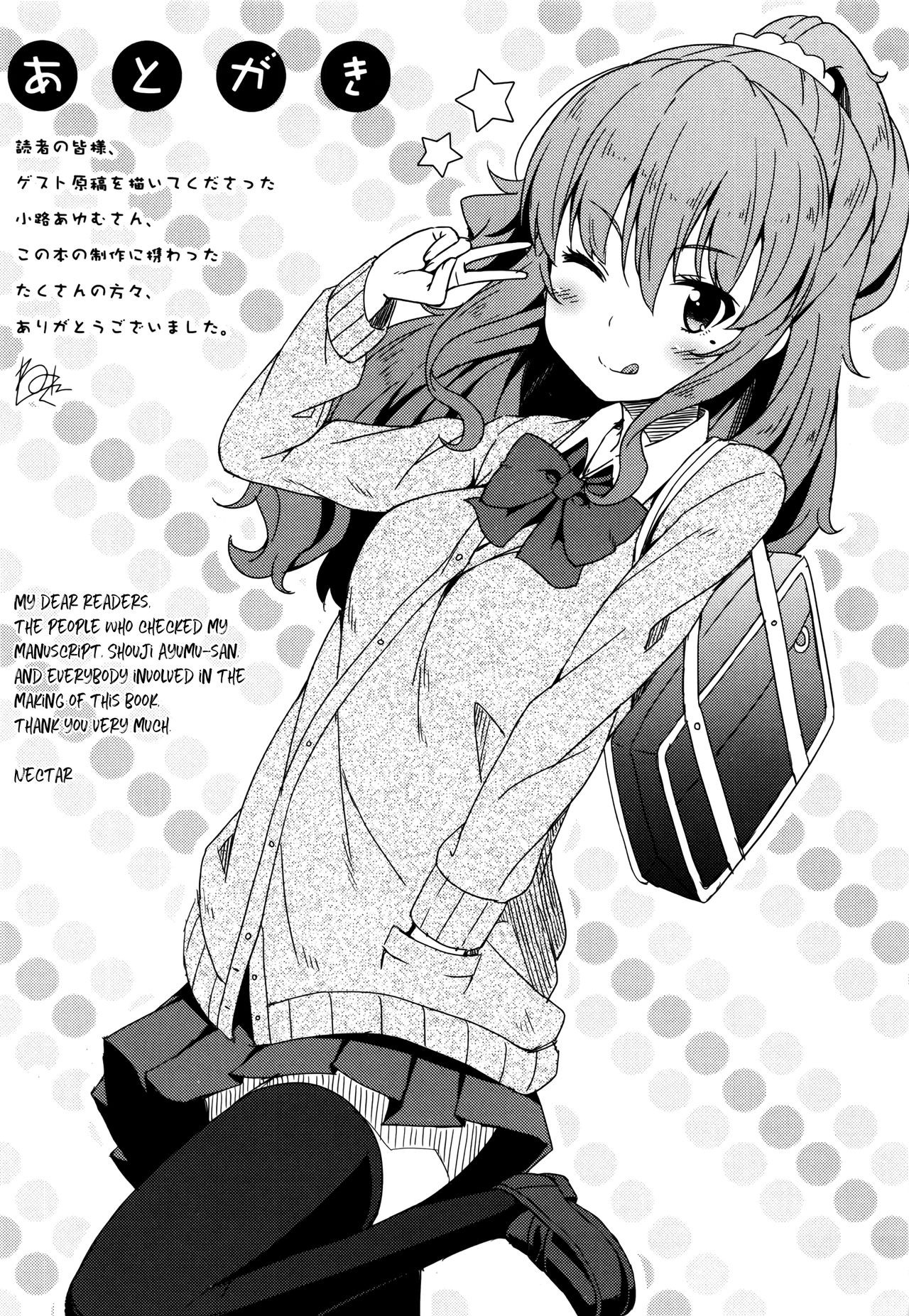 Page 198