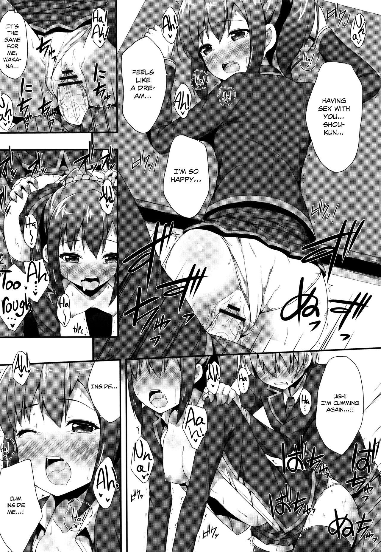 Page 74